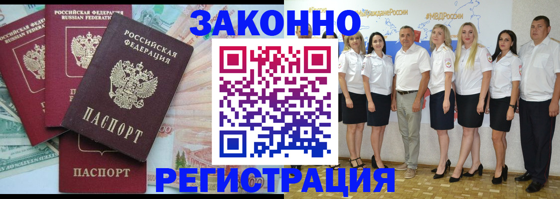 временная регистрация госуслуги в Нерюнгри
