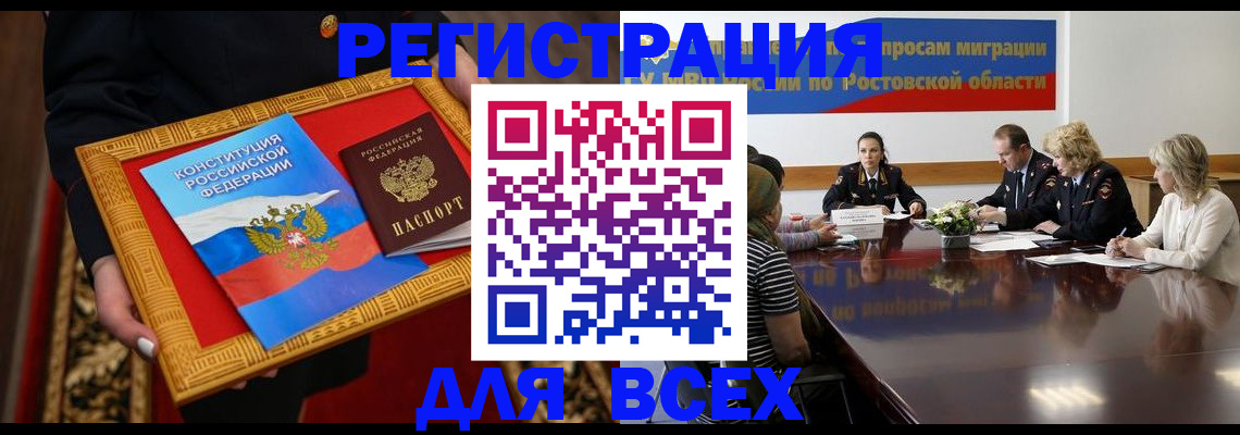 регистрация для дет. сада в Нерюнгри